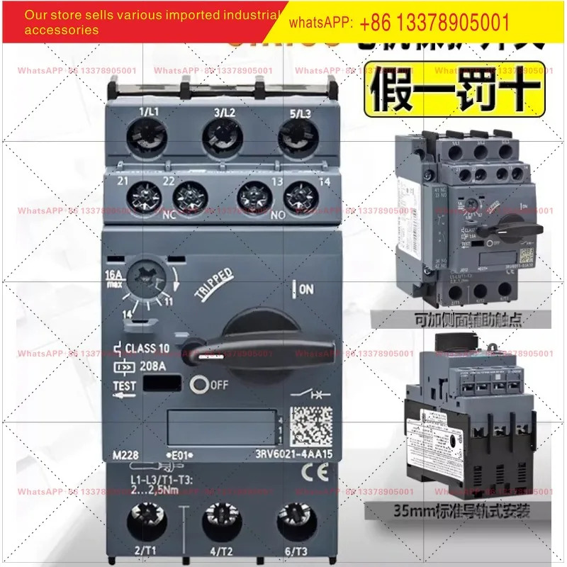 모터 회로차단기 3RV6021 6011-1GA 0BA 4DA EA JA KA15 a 3VU