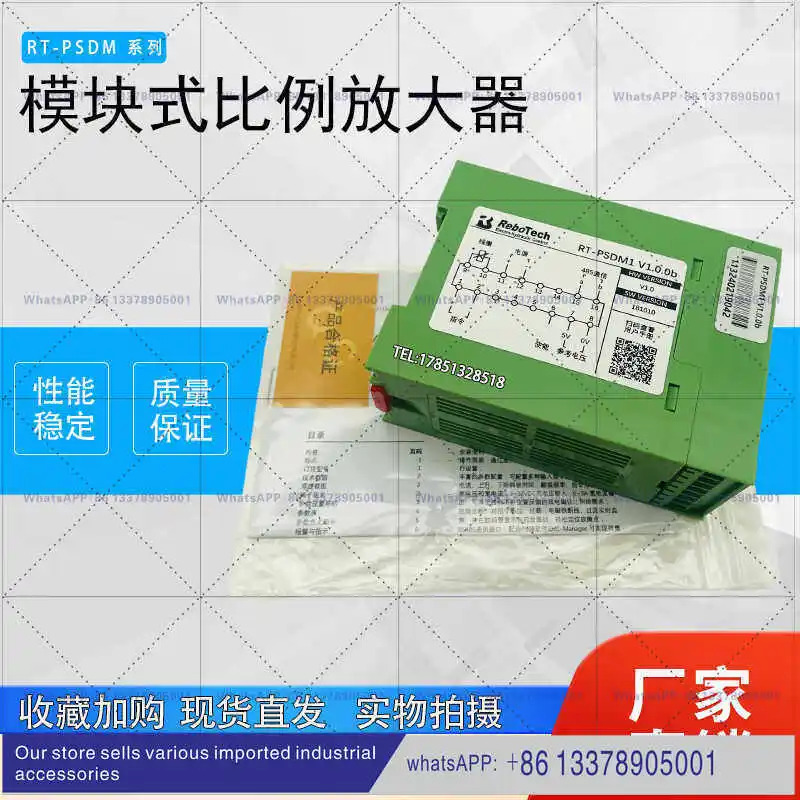 RT-PSDM1 RT-PSDM2 모듈형 비례 증폭기 ReboTech 밸브 전자석 싱글 듀얼