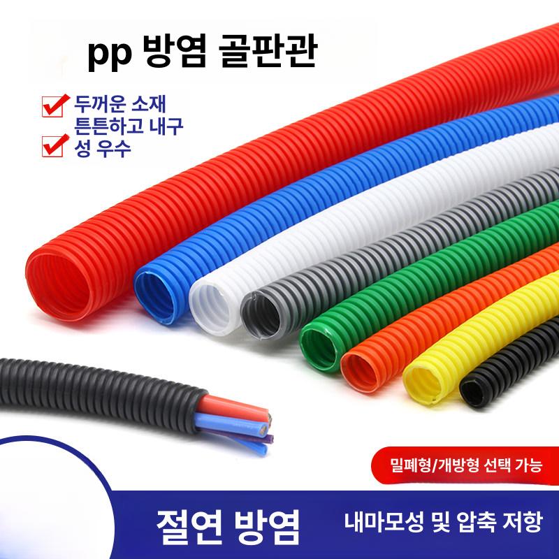 난연 cd 관 PA elp 회색 씨디 후렉시블 블랙 닫힘 7.5mm 5mm 5m - 상세 이미지 2
