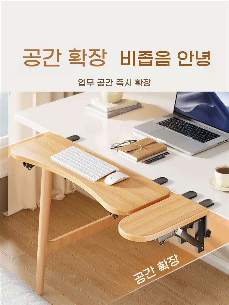 책상 테이블 연장 선반 호두 트레이 팔걸이 손목 - 상세 이미지 3