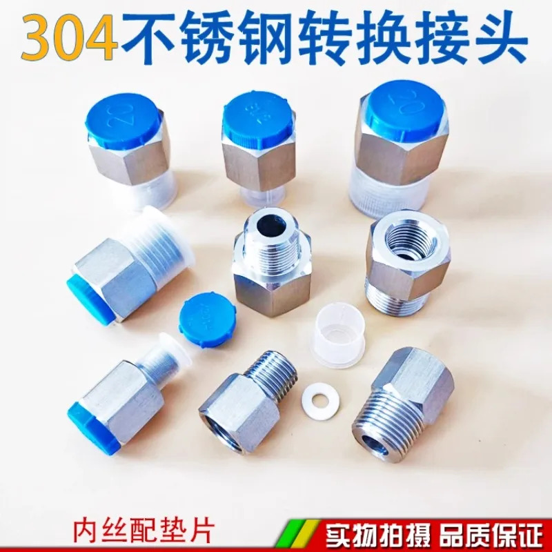 강철 변환 조인트 내부 외부 스레드 영국 M14M20- x 1.5 회전 234분 압력 게이지 부싱