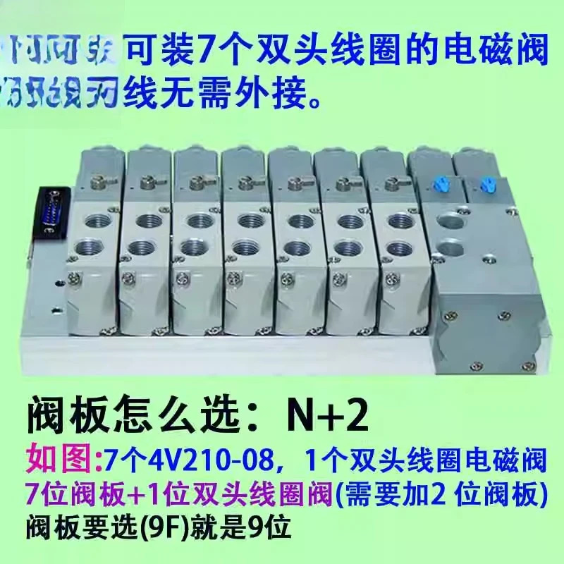 공압식 4V210/220/230 2/3위치 5방향 플매트 카펫 러그통합 솔레노이드 밸브 방향 섬 보드