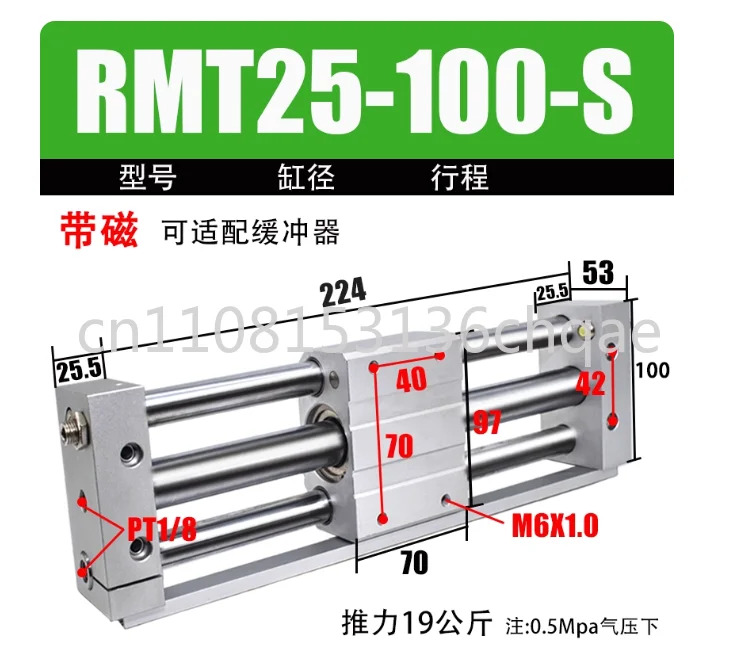 RMT 자기 커플링 로드리스 실린더 RMT25X100S/150S/200S/250S/300S/350S/400S/450S/500S/550S/600S/650S/700S