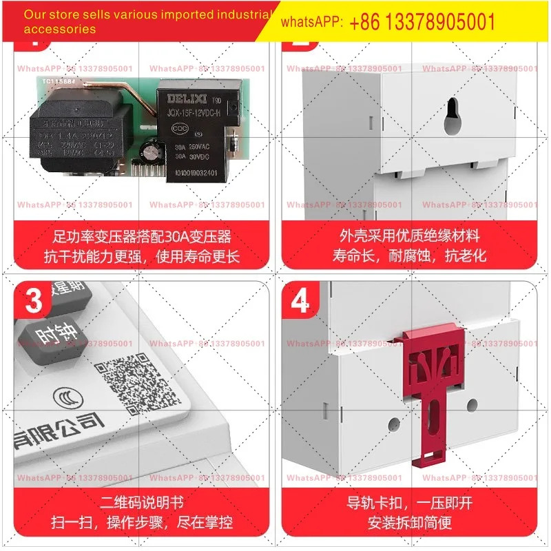 델릭시 타임 컨트롤 스위치 타이머 220vKG316T 자동 마이크로컴퓨터 가로등 물펌프 컨트롤러