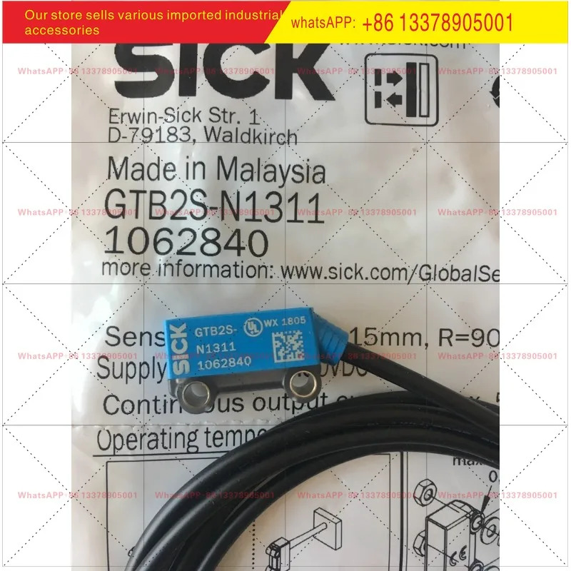 SICK 광전스위치 B2S-N1451 B2S-N1331/1311 GSE2S-N1311