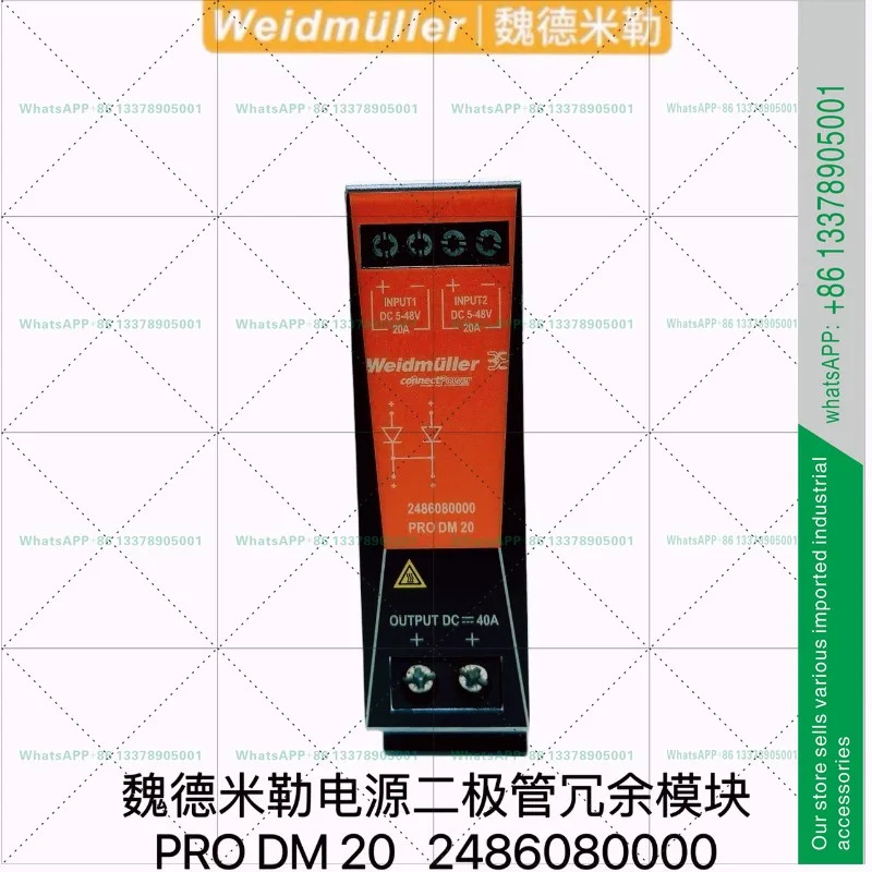 와이드뮬러 파워 다이오드 모듈 PRO DM20 2486080000 2486070000