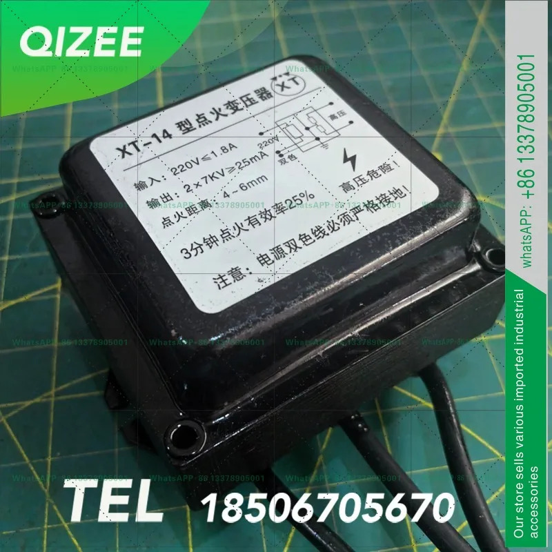 XT-14 점화 변압기 중유 점화기 고전압 패키지 보일러 2 x 7KV 해양용
