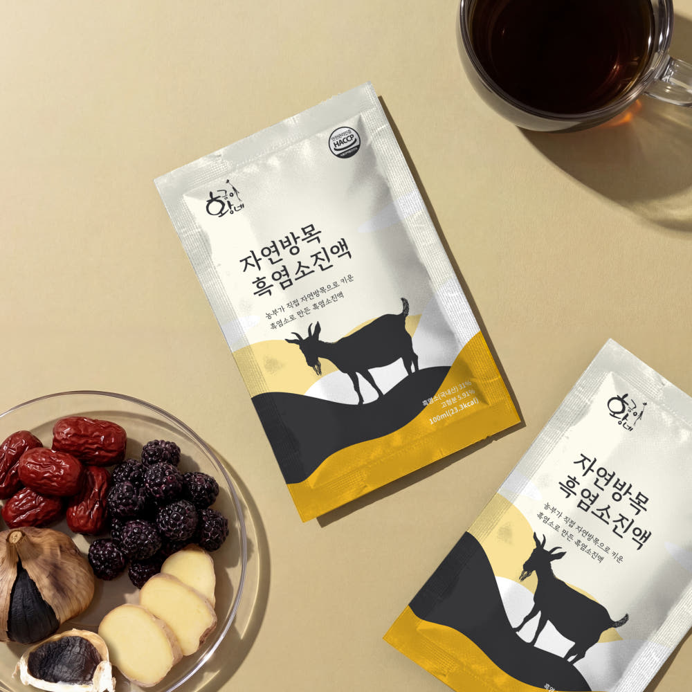 황금이네 흑염소