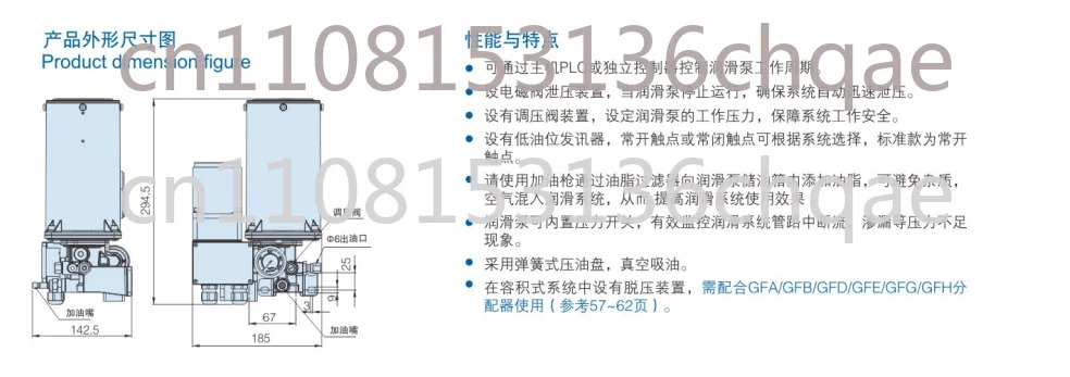 GEU-222TP1/GEU-229TP1 부피식 그리스 윤활 펌프 플런저 2L 압력 조절 자동