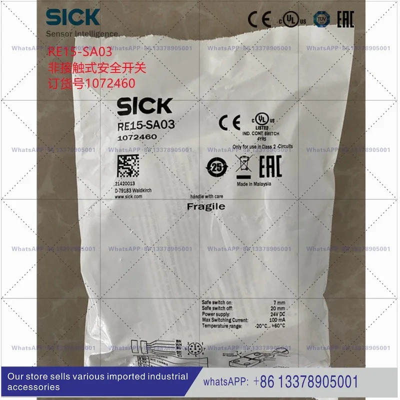RE15-SA03 SICK 안전 스위치 새 센서 1072460