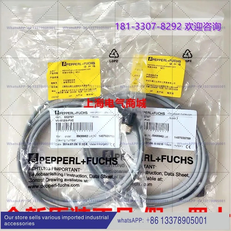 M12 케이블 베이자푸 V1-W-2M-PVC V1-G-2M-PVC-PUR