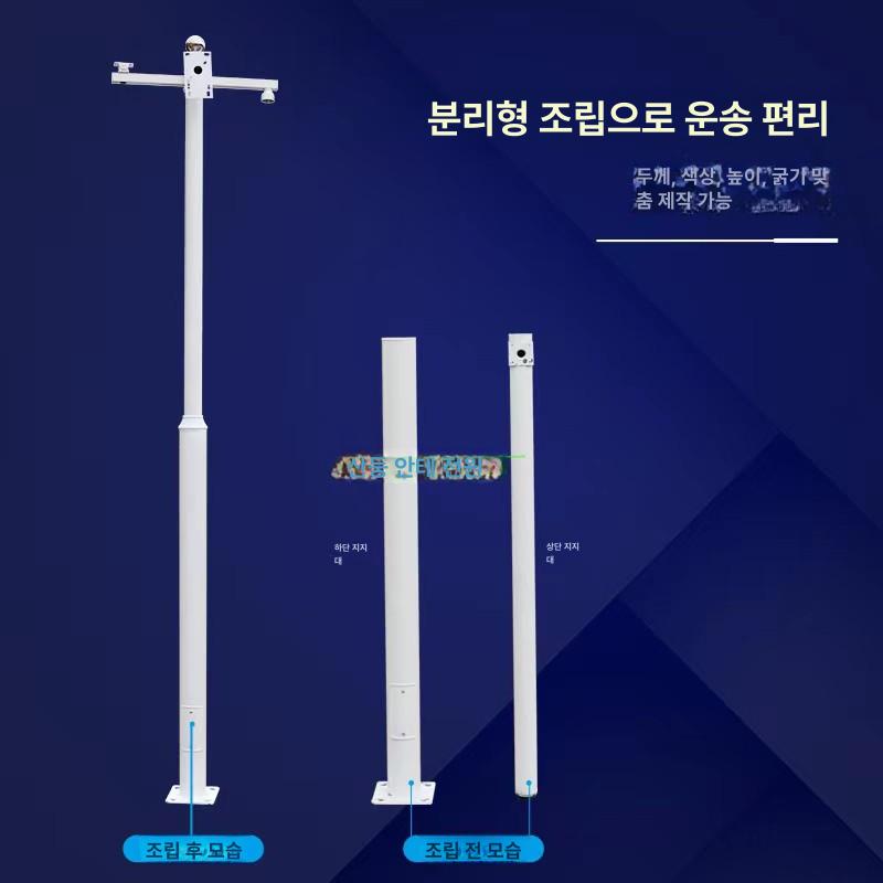 cctv 폴 거치대 실외 가로등 받침대 카메라 외부 폴대 벽부형 스탠드 브래킷 - 상세 이미지 5
