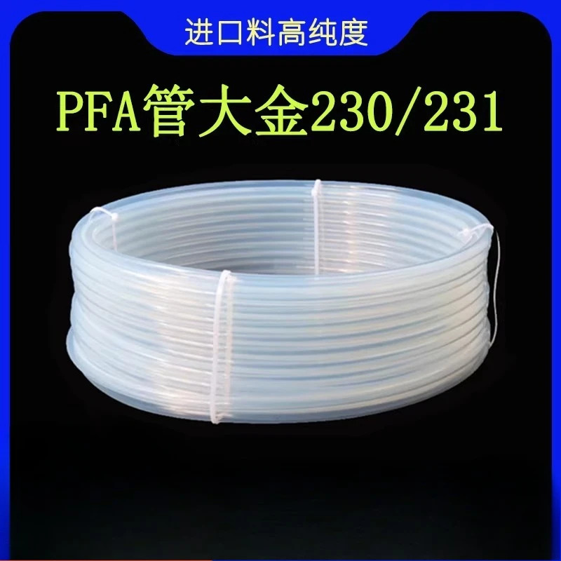 PFA 파이프 1/4인치 230 투명 산 알리 내성 골드 231PFA