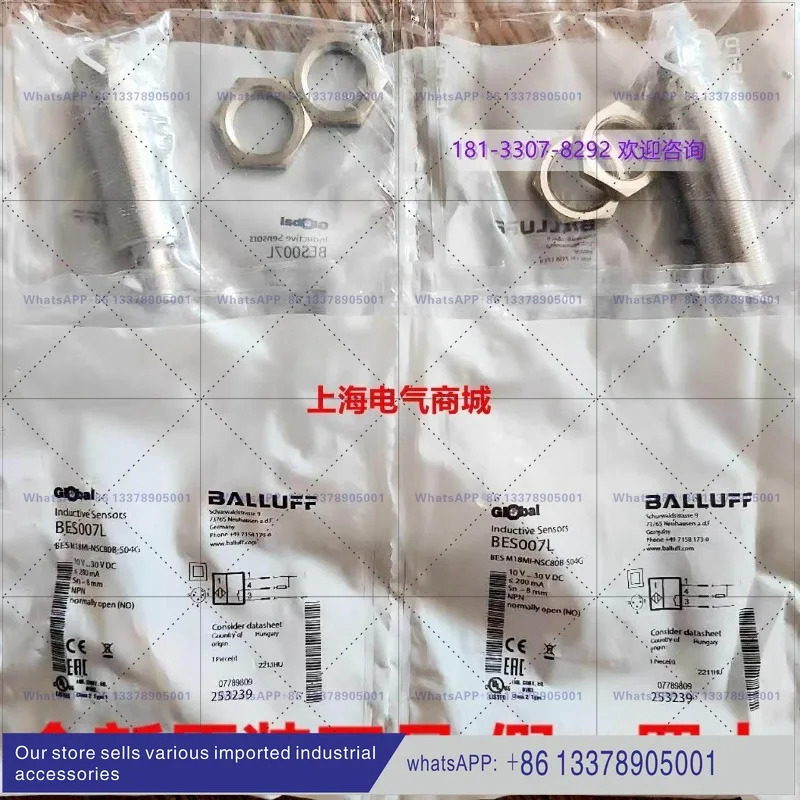 발루프 BOS01J7CY BES0195 0453 BES01PY BES005N AF7L EZ BES008L