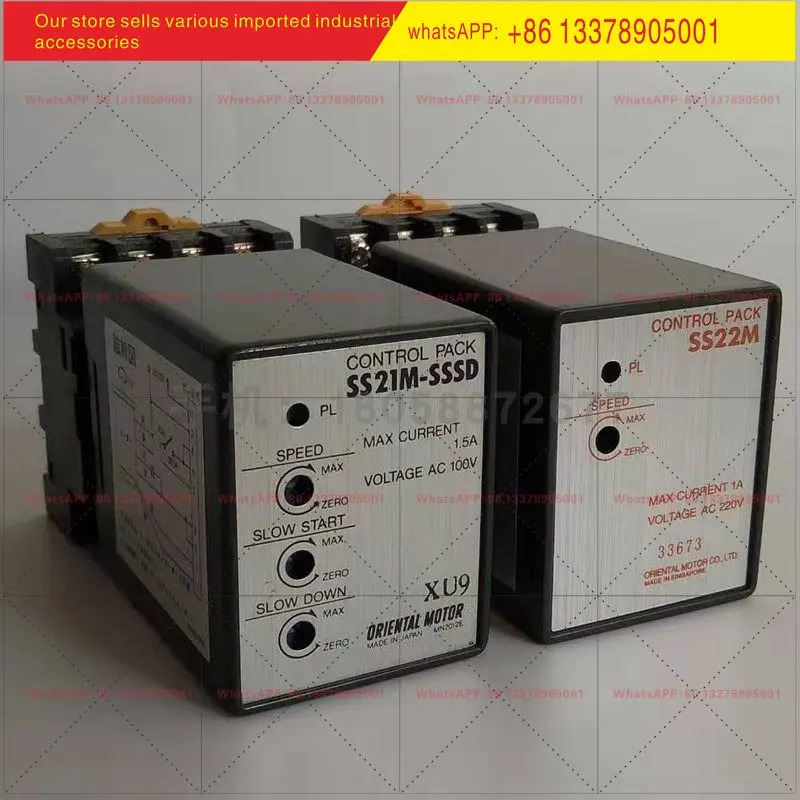 오리지널 오리엔탈 거버너 SS21M 스플릿 컨트롤러 SS22L AC SS22M-SSSD