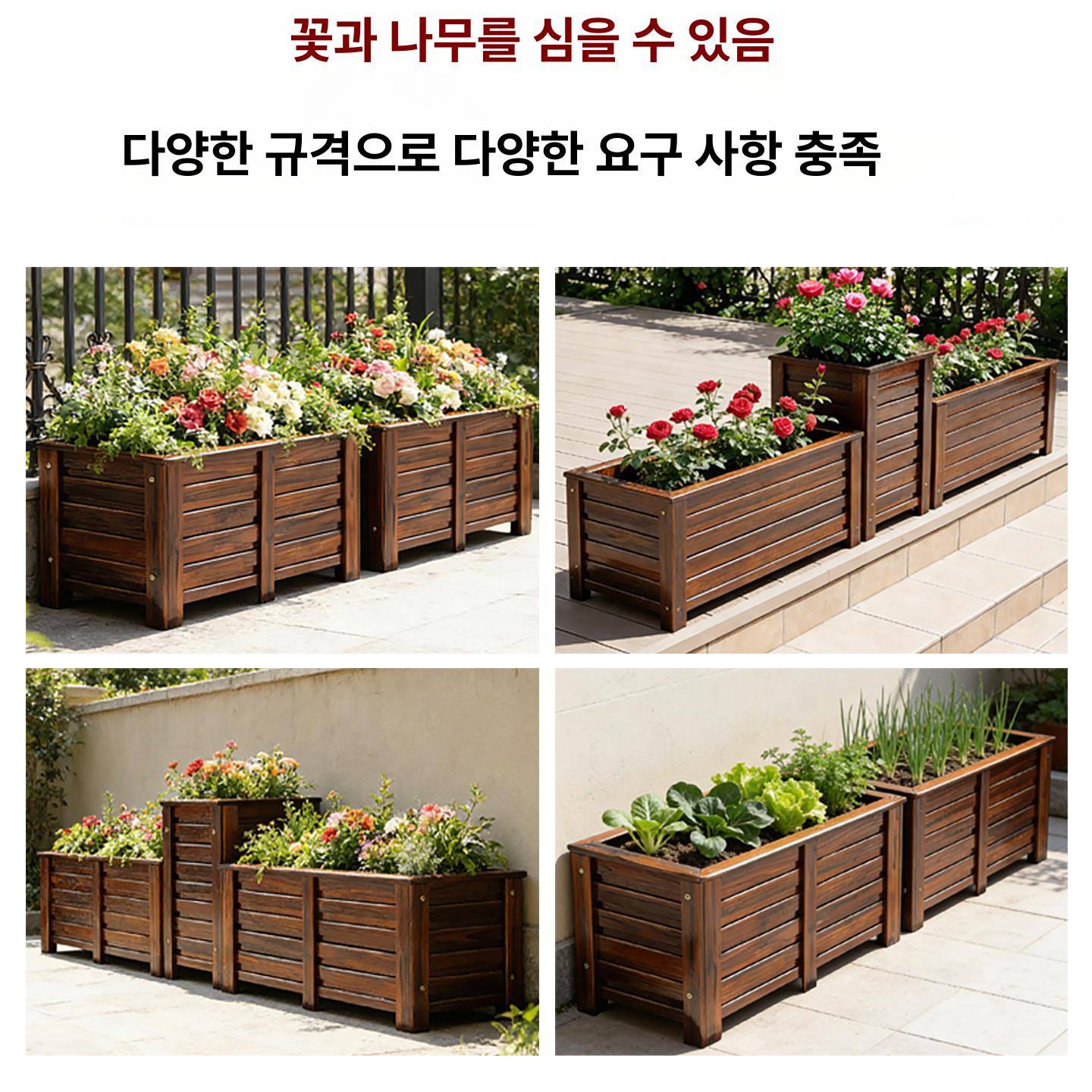 방부목 플랜트박스 원목 도로 데크 화단 삼나무 사각 텃밭상자 텃밭 방부목화분 목걸이 나무 - 상세 이미지 5