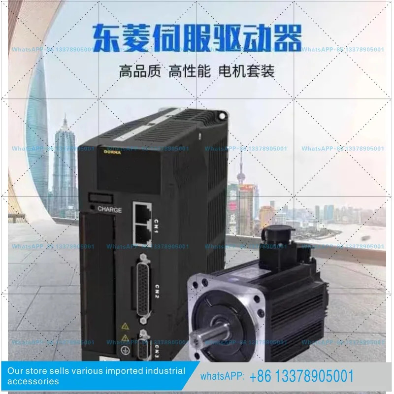 동링 서보모터 드라이버 80DNMA2-0D75CKAM 750KW 풀세트