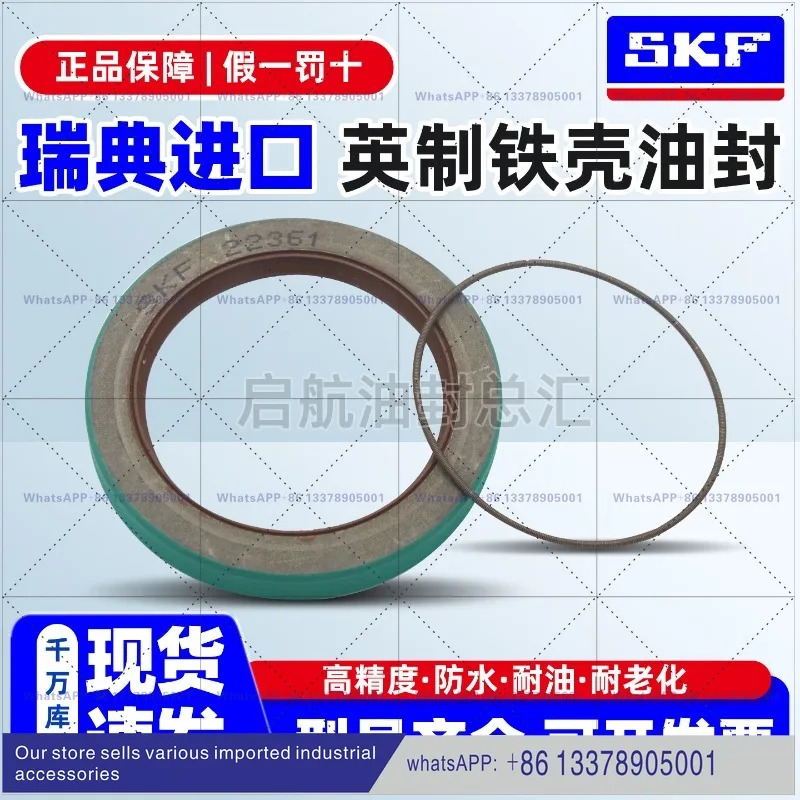 SKF 철제 쉘 오일 씰 CR18652/23641/16119/23429/29952/31189/9878/19737