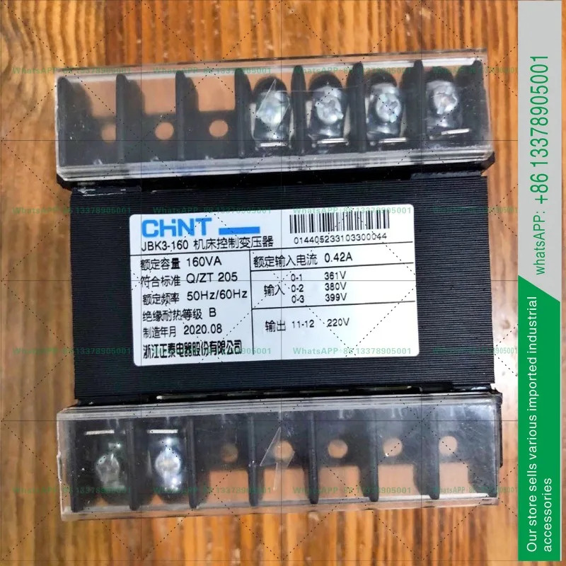 친트 기계 공구 제어 변압기 JBK3-160VA 361v380v399v/220v20V24V