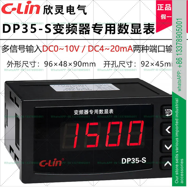 Xinling DP35-S 인버터 타코미터 DC0-10V 또는 4-20MA 입력 디지털 디스플레이 외부 주파수 특수 측정기