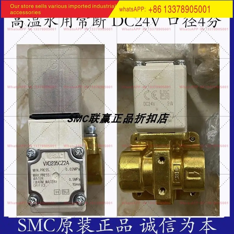 SMC 오리지널 솔레노이드 밸브 VXD230AA VXD230CZ1G VXD230BAXB VXD230CZ1B VX230