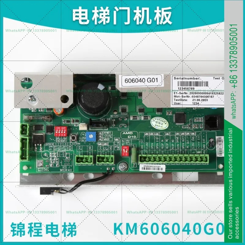 KM606040G01 엘리베이터 도어 크레보드 KM606030G01 모터 인버터
