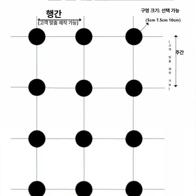 유공 부직포 멀칭 농업용 잡초방지 텃밭매트 구멍간격 일정 양파마늘배추 모종 편리한 심기용 90g - 상세 이미지 3
