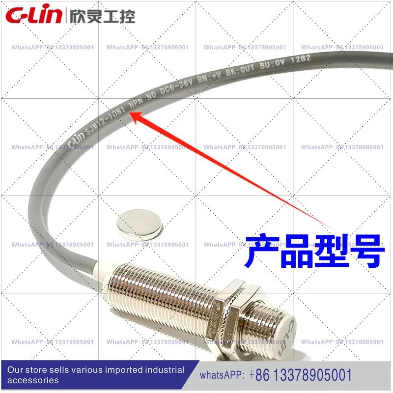 Xinling SJM12-10N1/N2/P1/D1/A1/A2 홀 스위치 자기 자석 센서