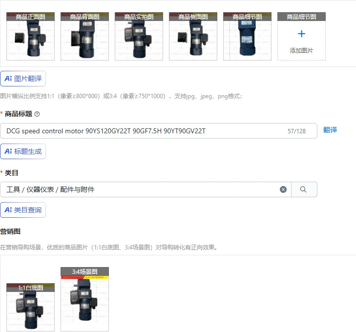 DCG 속도 제어 모터 90YS120GY22T 90GF7.5H 90YT90GV22T