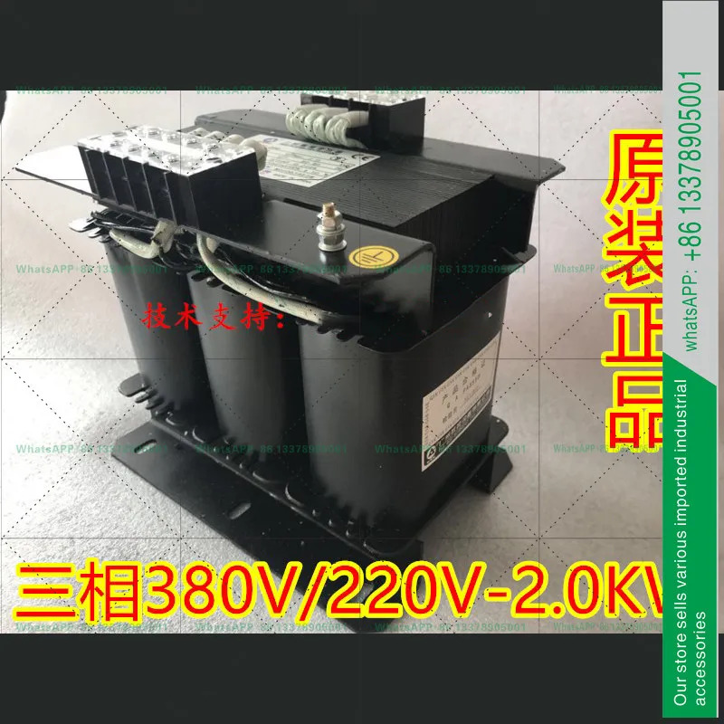 오리지널 GSK 서보 변압기 3상 BD120 BS120 BS200 BS300 BS400