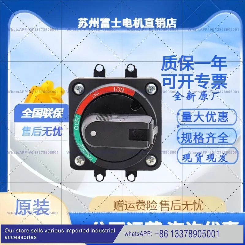 후지 회로차단기 액세서리 BZ6N10D BZ6V10D BW9V0GA BW9V0CA BW9N0GA