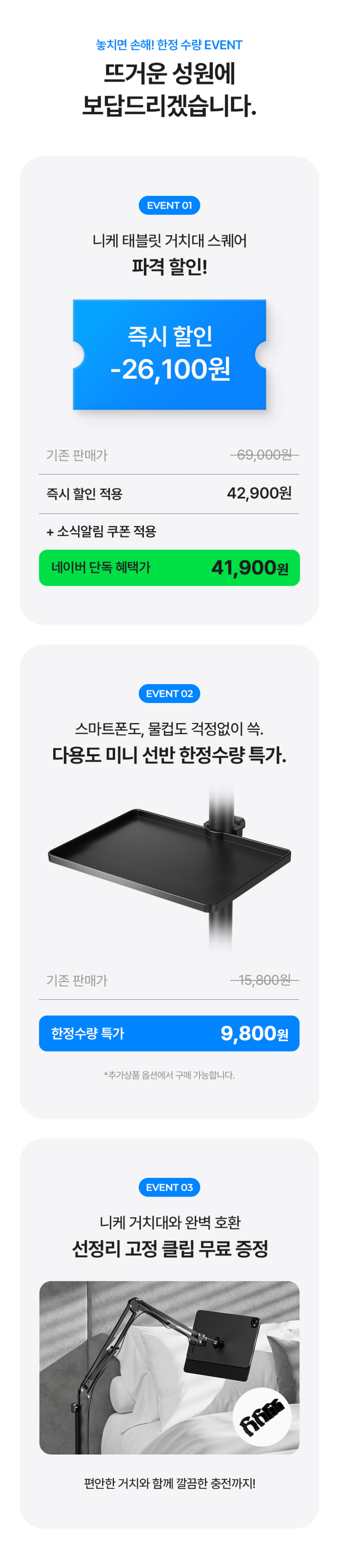 니케 태블릿 거치대 침대 스탠드 패드 갤럭시탭 The Comfy Lite 판매처 상세 정보 이미지 1