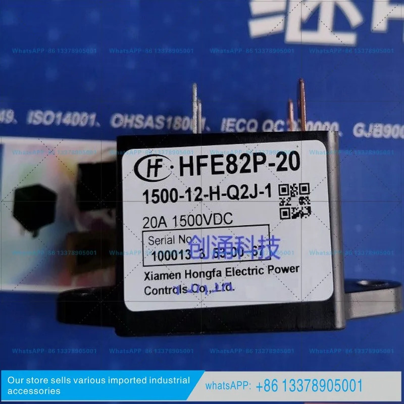 HFE82P-20/1500-12 24-H-Q2J-1 홍파 DC 광전지 릴레이 1000-12-H-Q2M1
