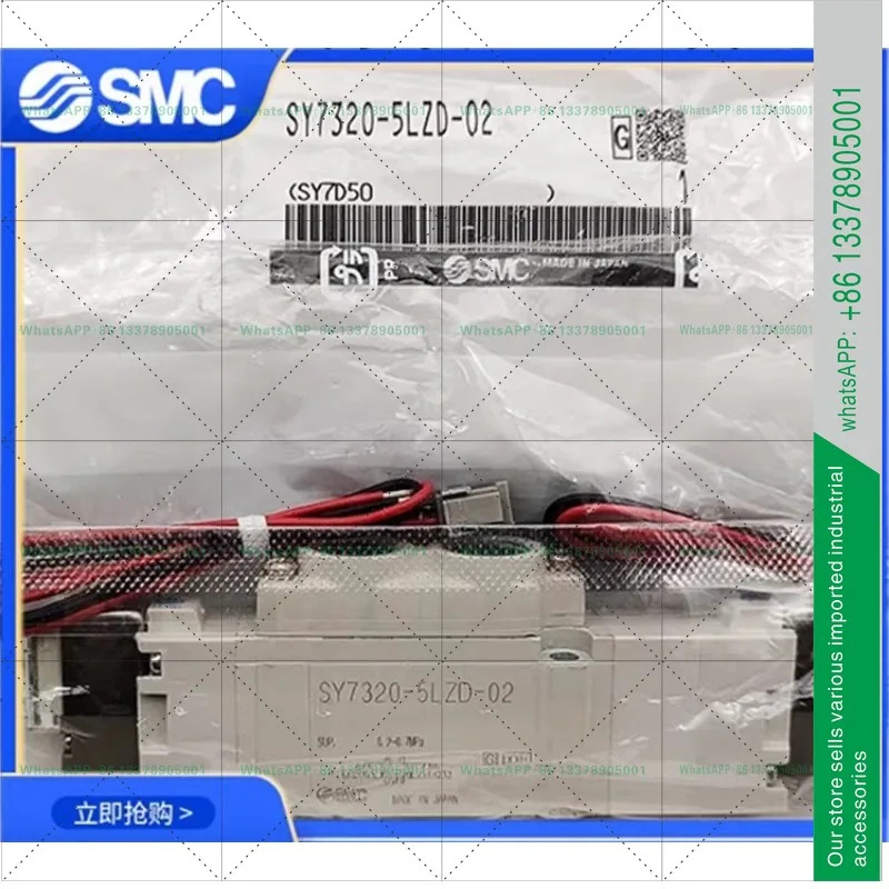 SMC 솔레노이드 밸브 SY7120-5LZD-02/SY7320-SY7220-5LZD-02/SY7420-5LZD-02