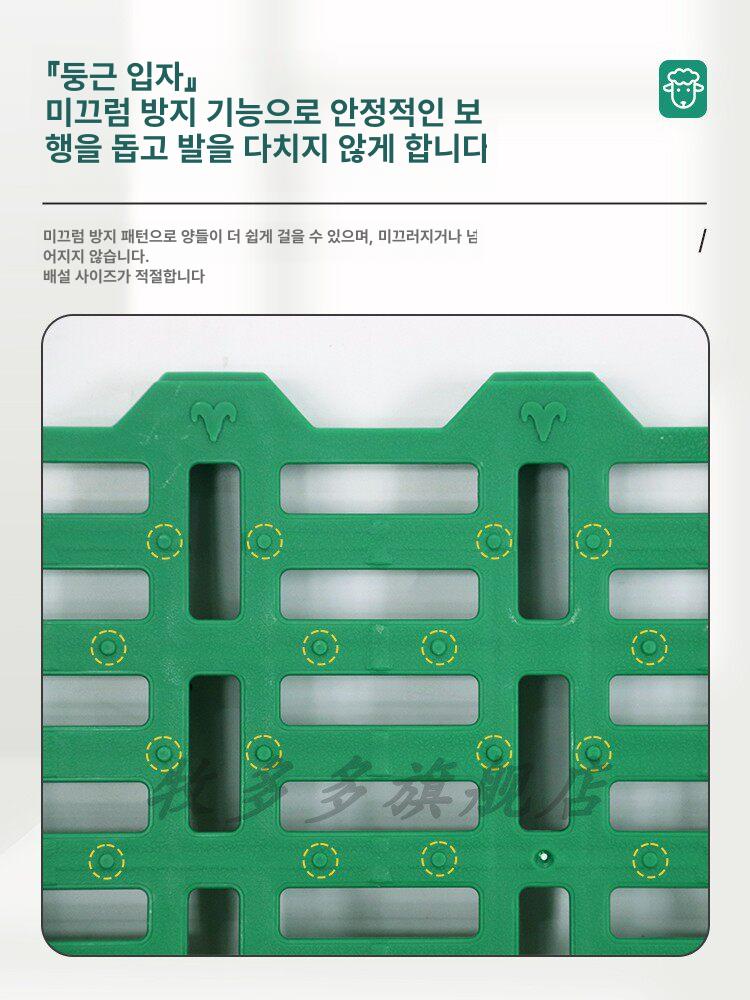 축사 배변패드 사육 양 분뇨 배수판 50x100 돼지 1급 1.6kg - 상세 이미지 5
