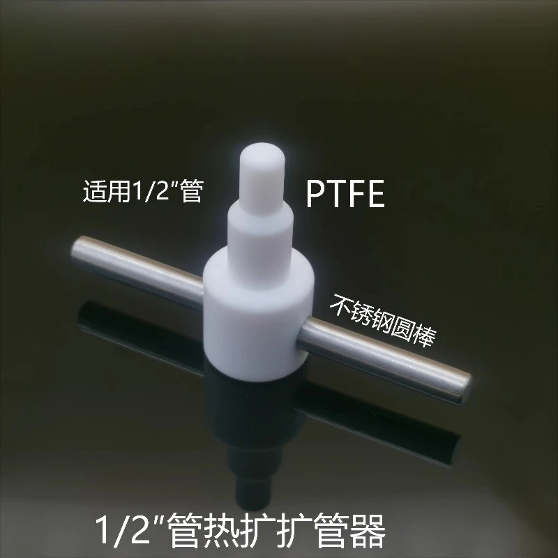 1 pcJSOE Qiaoso 열 장치 PFA 조인트 특수 PTFE 튜브