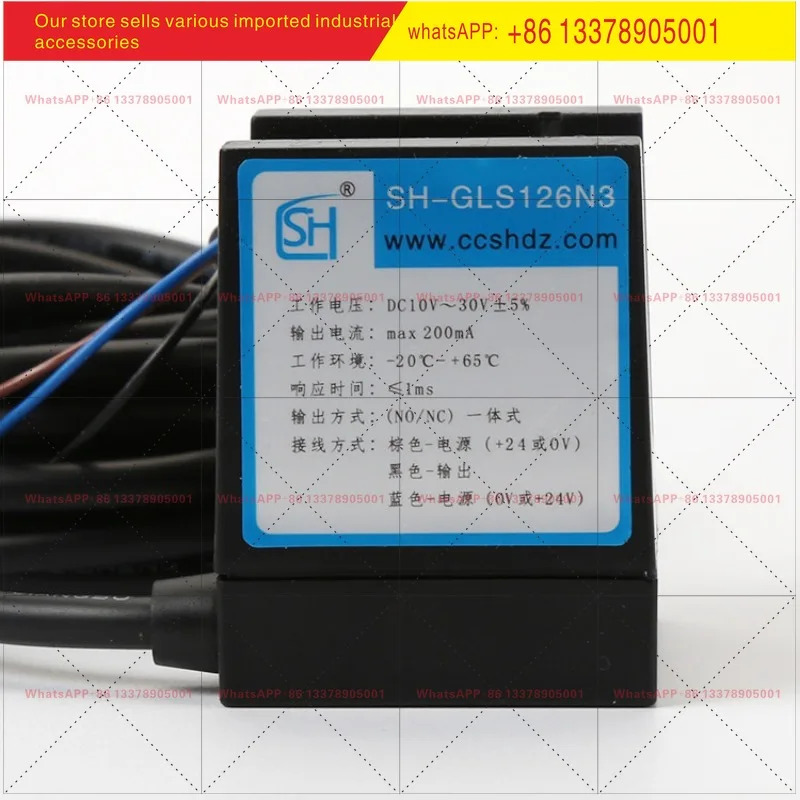 SH-GLS126N3 NO/NC 범슬롯 광전스위치 일반 센서 WECO-K2