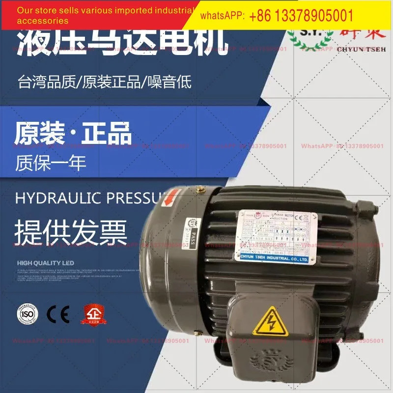 그룹 정책 모터 오일 펌프 1hp호환0.75KW 2hp호환1.5KW 2.2KW/C02-43BO 유압식