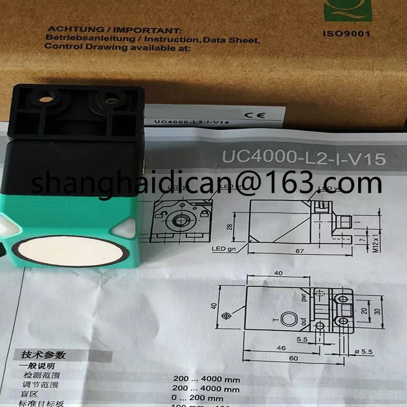UC4000-L2-I-V15-Y263652 오리지널 초음파 거리 센서