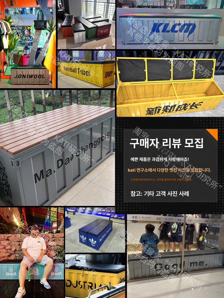 대기 수납 긴 의자 레트로 벤치 스툴 소파 야외 실버 카페 웨이팅 - 상세 이미지 3