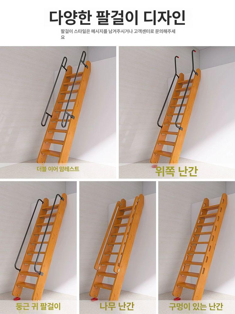 복층 계단 사다리 고급 원목 7단 튼튼하고 안전한 다락방 로프트 펜션 가정용 천장 창고 5단 1m 32-1m 5 외부 45cm - 상세 이미지 4