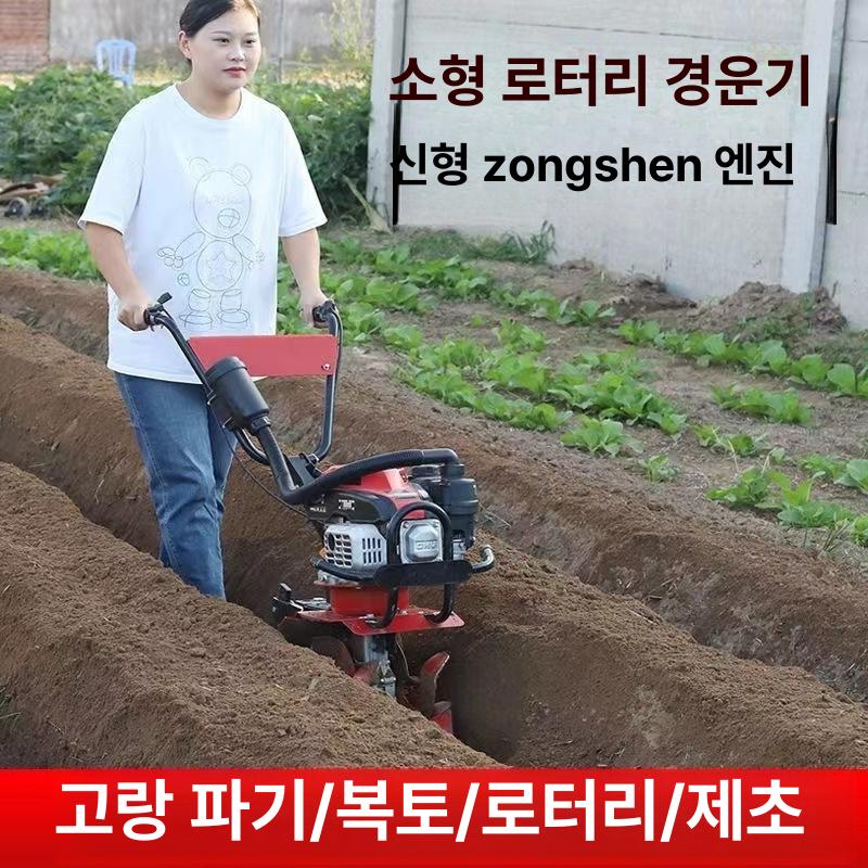 고랑 파는기계 밭 텃밭 밭갈이 쟁기 골파기 다용도 4행정 휘발유 고출력 강력 소형 농업용 정밀 토양 이완 바퀴 도랑 파기 쟁기 헤드 - 상세 이미지 2