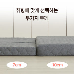 집앤콕 허리에 좋은 매트리스 수면매트 침대 바닥 3단 접이식매트리스 퀸(... 솔직 후기 | 실제 배치 사진 포함 - 상품 이미지 4