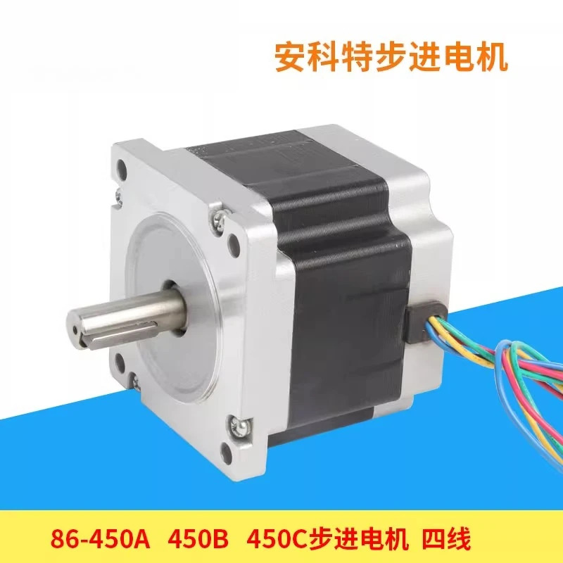 Ankote 기계 스테퍼 모터 고토크 34HS145D/450B/440D/460D 액세서리