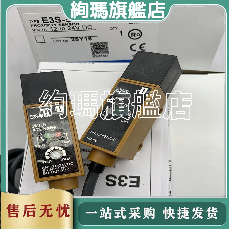 E3S-AD22 E3S-DBN11 E3HT-DS3E1 E3S-CL2 E3S-DCN21 E3S-CR11 오리지널 광전스위치 센서