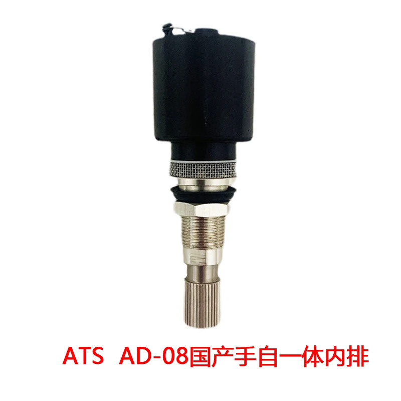 이탈리아 ATS 압축 에어 필터 내장형 자동 배수 밸브 AD-01 AD-08