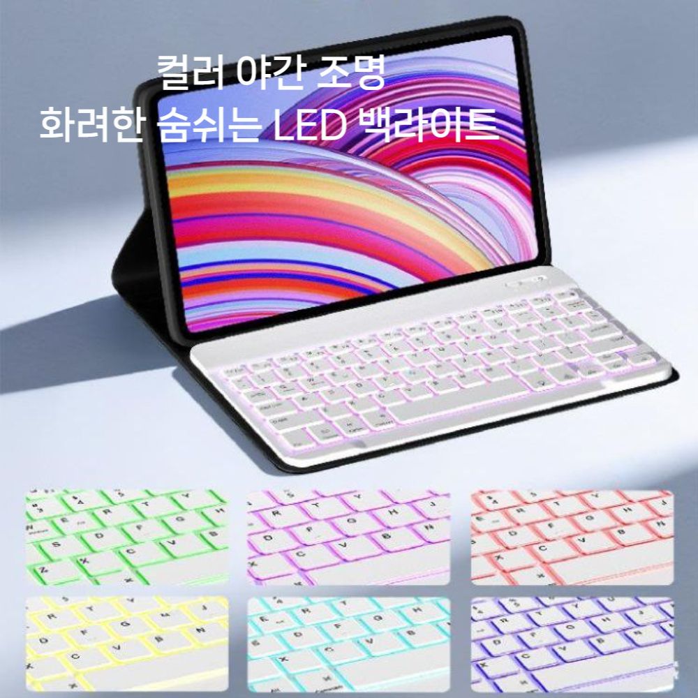 레드미 패드2 프로 테블릿 케이스 탈부착 맥세이프 백라이트 키보드 마우스 일체형 스탠드 가죽 커버 이미지 8