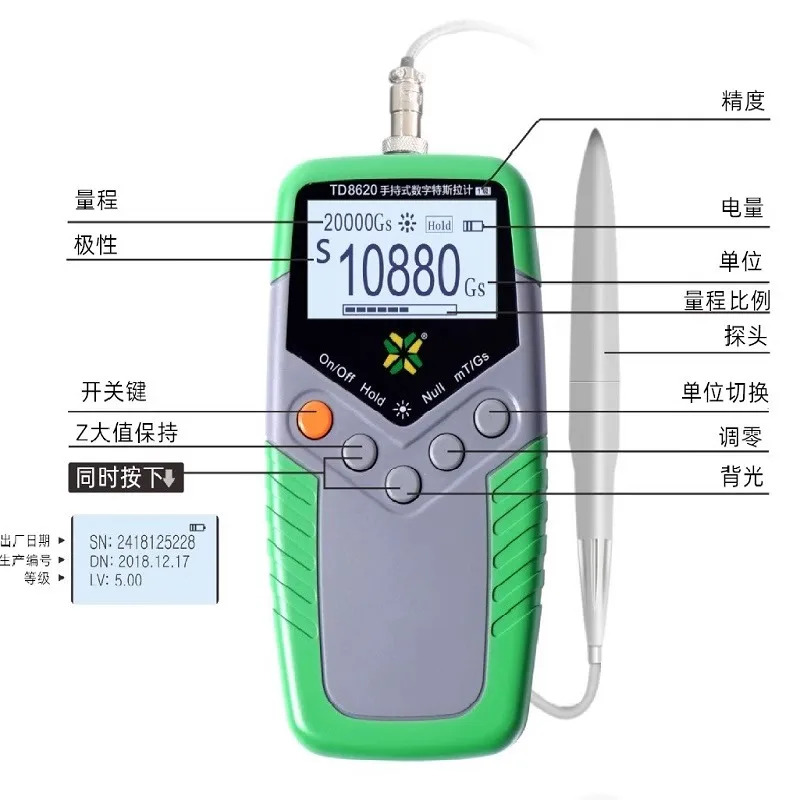 티안헝 가우스 테스터 TD8620 휴대디지털 필드 자기장