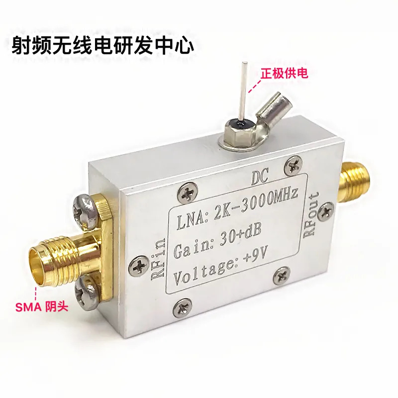 R-F 광대역 증폭기 저잡음 LNA 2K-3000MHz 이득 32dB연결 가능