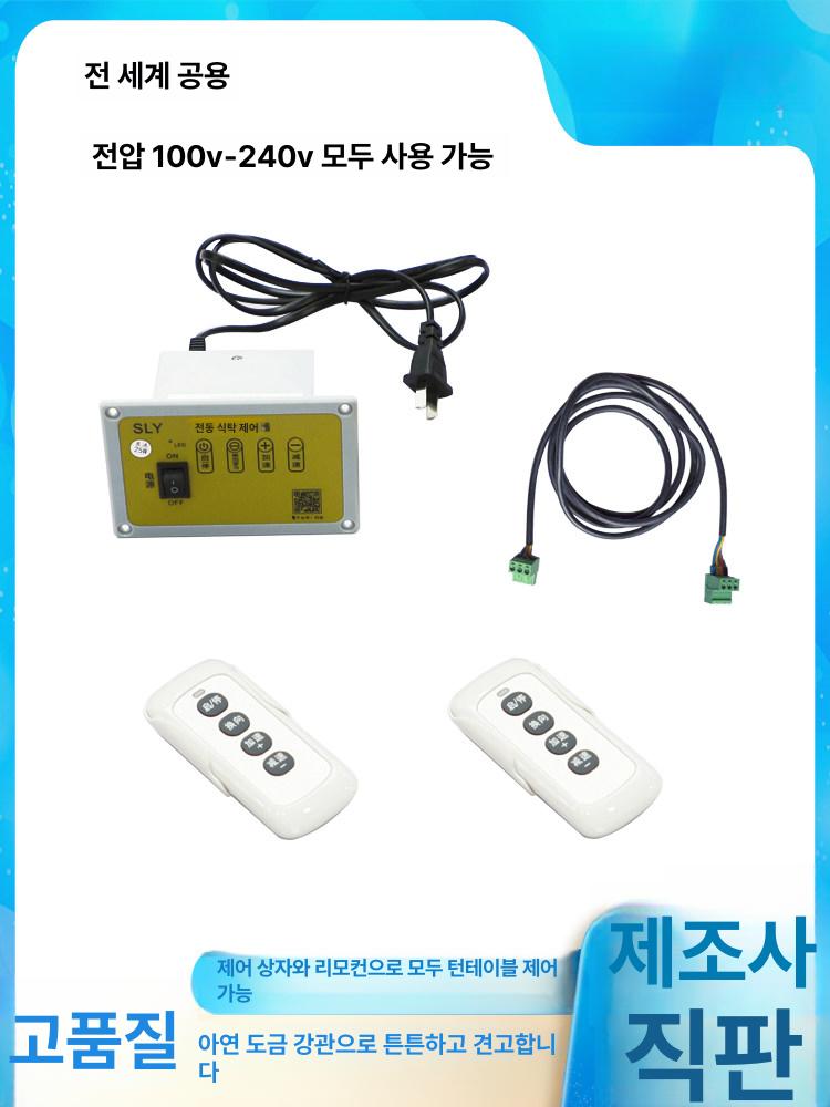 자동 회전판 프레임 철제 회전 랙 받침대 사진 촬영 직경 - 상세 이미지 5